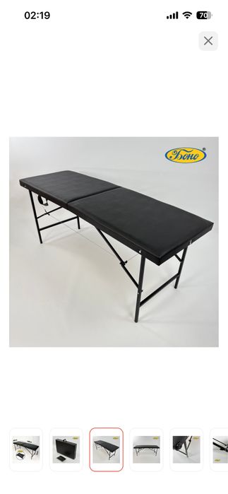 Боно кушетка до 350 кг 60х180 см