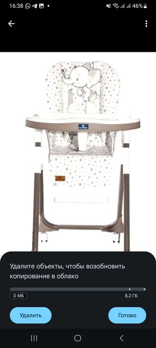 Продается стул для кормления