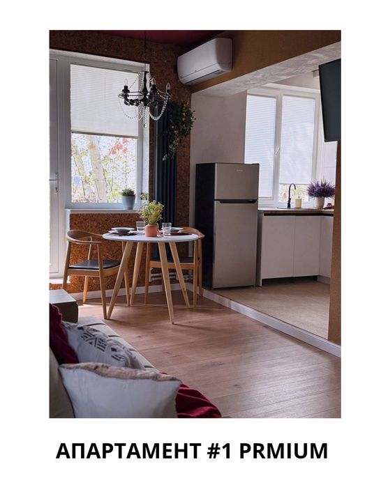 ПРОДАЮ ИНВЕСТИЦИОННУЮ КВАРТИРУ - 2 апартамента полноценных в одном