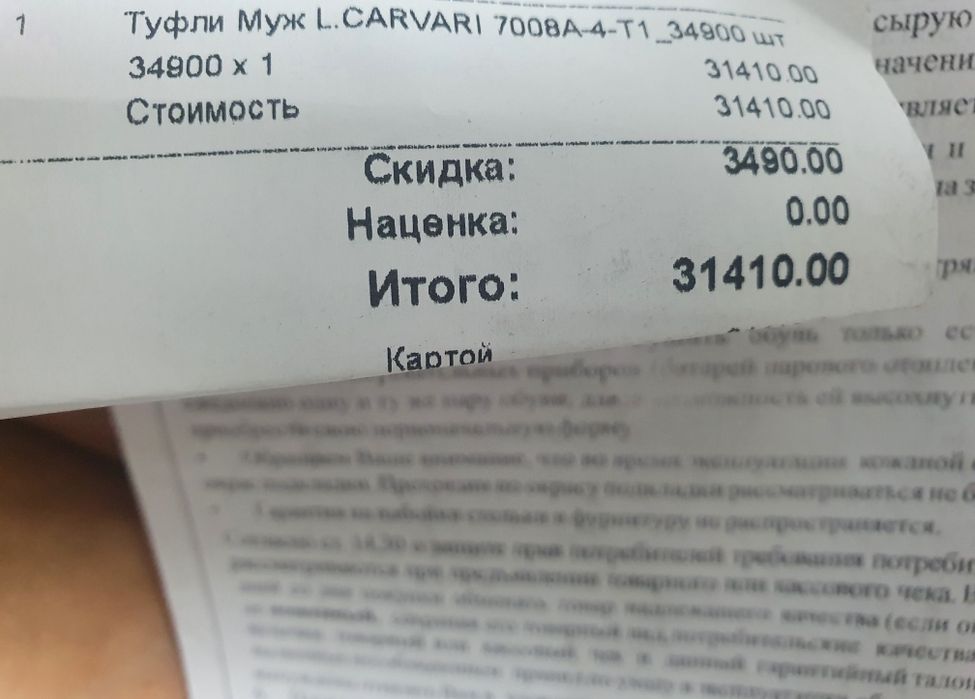 Продам мужские туфли