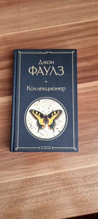 Современная литература