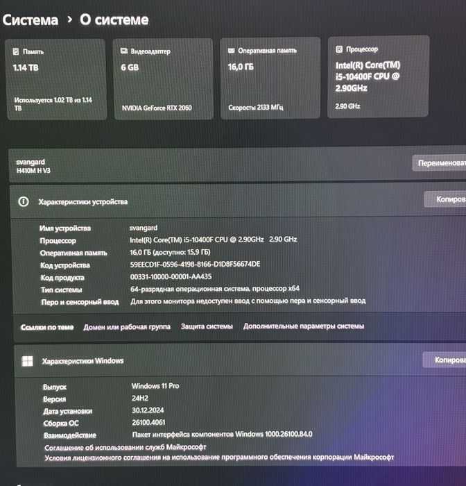 Игровой компьютер со всеми комплектующими!!!