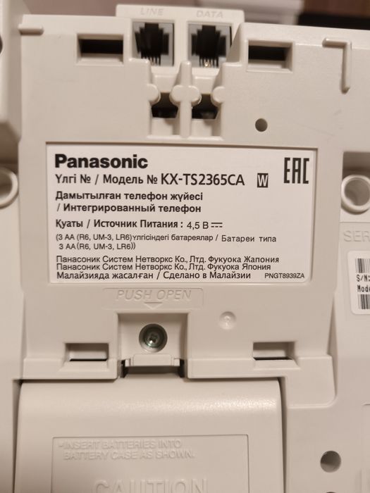 Продам системный телефон Panasonic