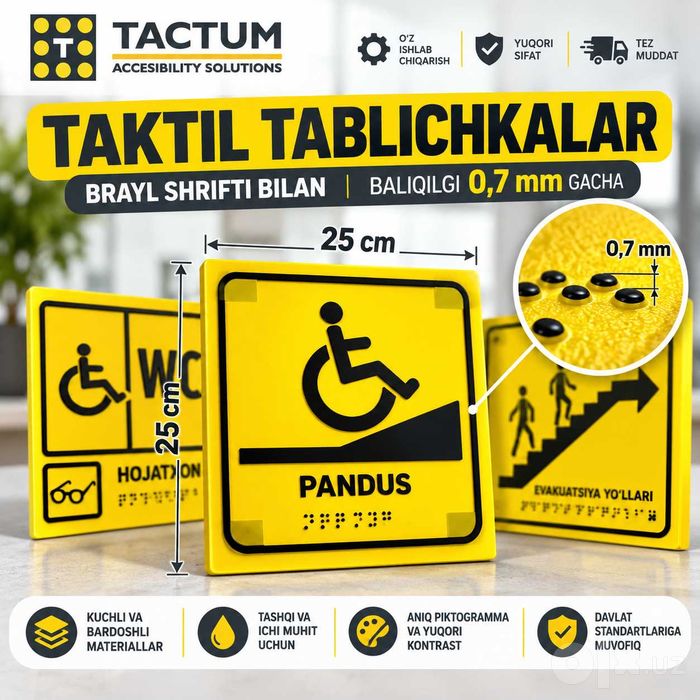 Тактильные таблички со шрифтом Брайля / Taktil tablichkalar 25×25sm