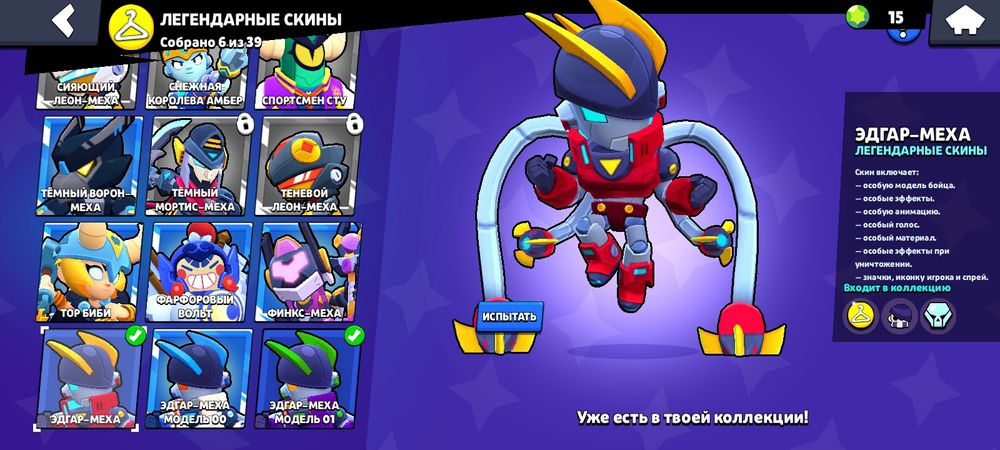 Продам крутой аккаунт