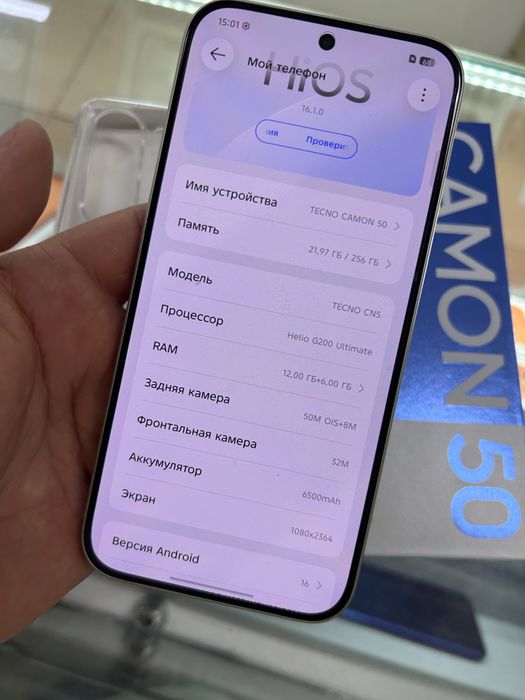 Tecno camon 50 256Gb