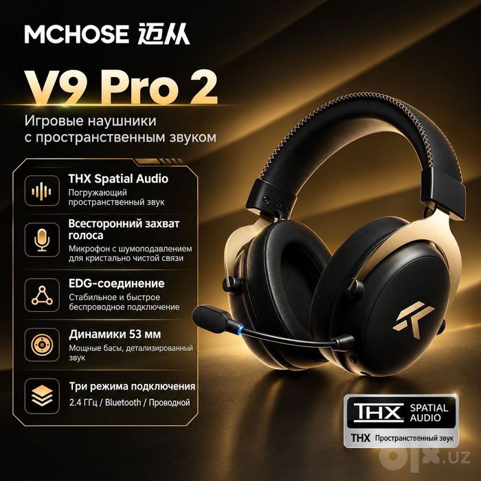Игровые беспроводные наушники MCHOSE V9 Pro 2 (Black/Gold)