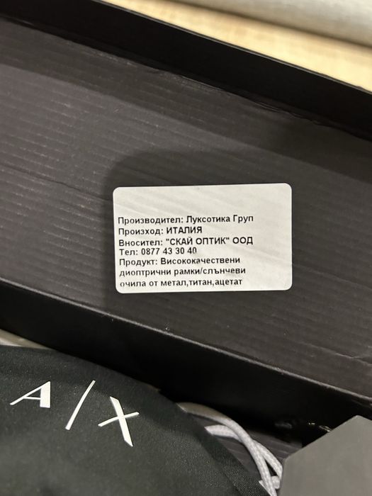 ОРИГИНАЛНИ Чисто нови очила на Armani Exchange