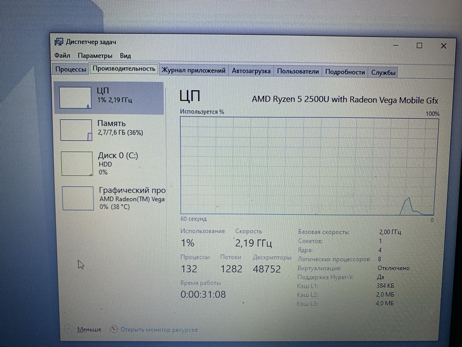 Lenovo Ideapad 330