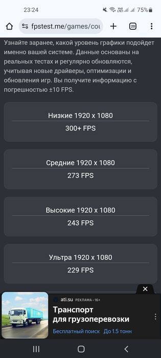 Core I7 12700/GeForce RTX 4060