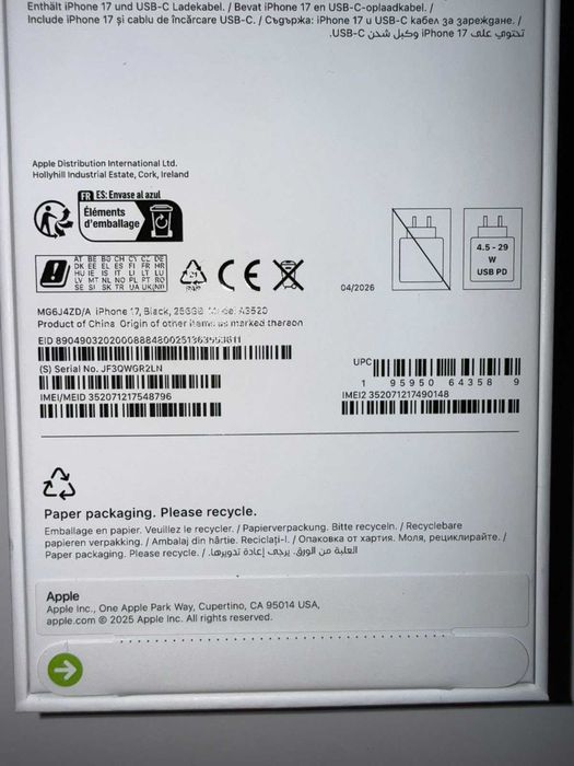 НОВ! iPhone 17, Black, 256GB 2г ГАРАНЦИЯ