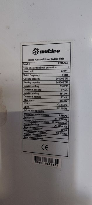 Климатик колона употребяван