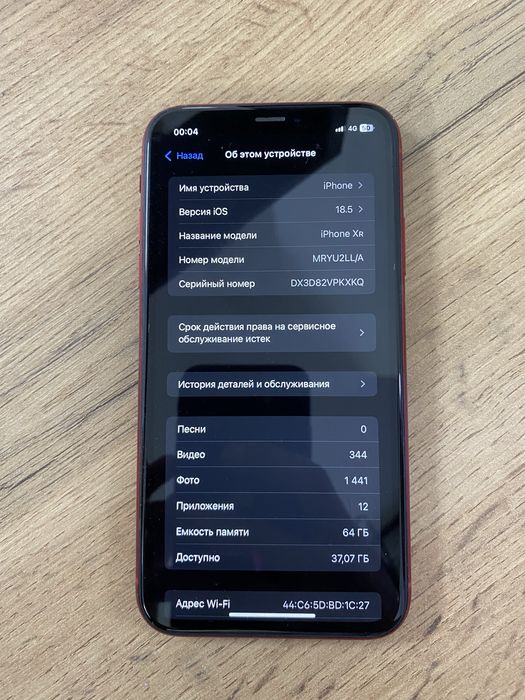 Айфон хр 64гб/77%