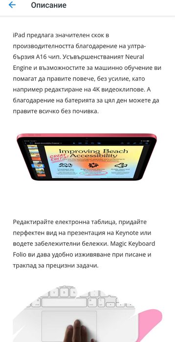 iPad 11 Blue 2025 , 128 GB Wi Fi, Нов Гаранция към Apple