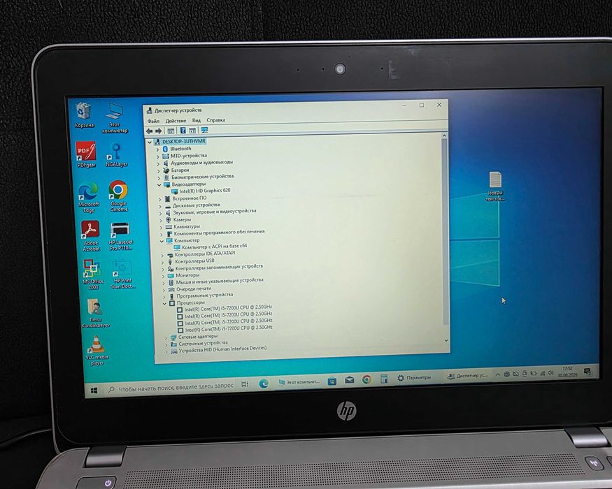 Ноутбук HP ProBook 430 G4