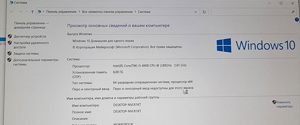 Продам игровой компьютер