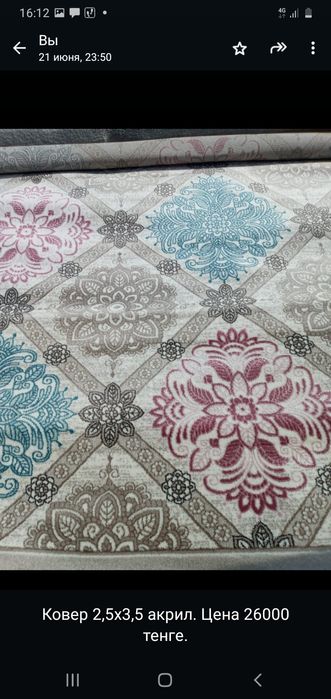 Распродажа распродажа распрадажа