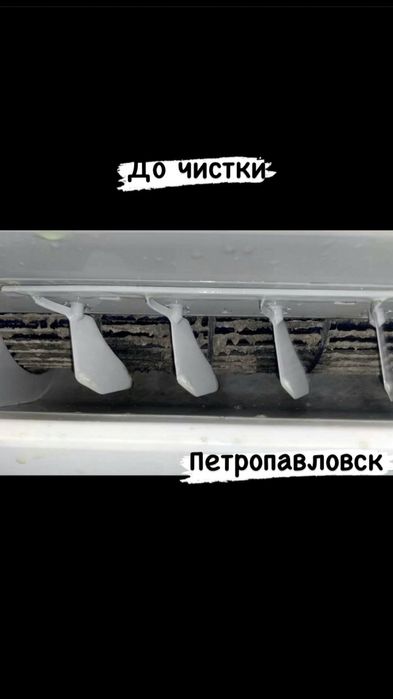 Установка кондиционеров