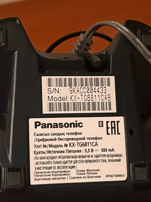 Городской переносной телефон Panasonic