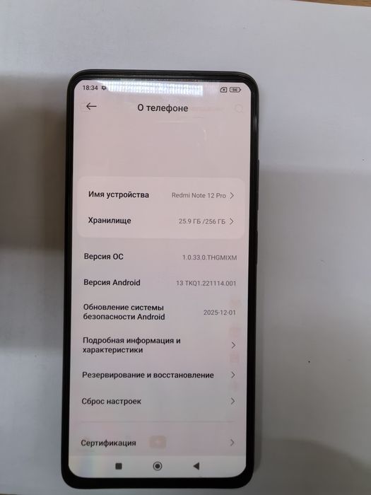 Redmi note 12 pro