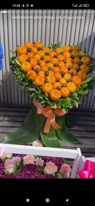 Мандарин букет, Mandarin buket