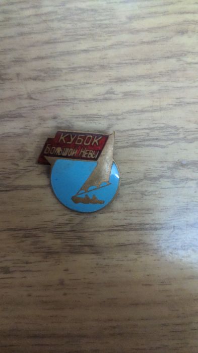 Продам значки времён СССР