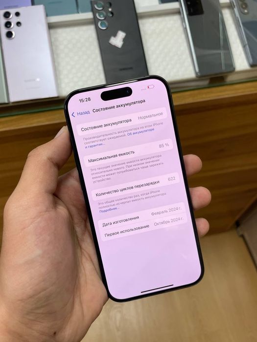 iPhone 15 Pro Black titan 256gb 85%