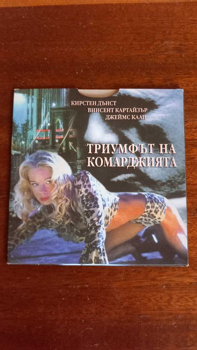 Филми на DVD : 5 броя ( единия е нов ) . Ако има някой бърз - допълнит. нещо