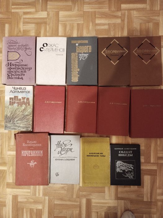 Книги из личной библиотеки. Возможна отпр. почтой.