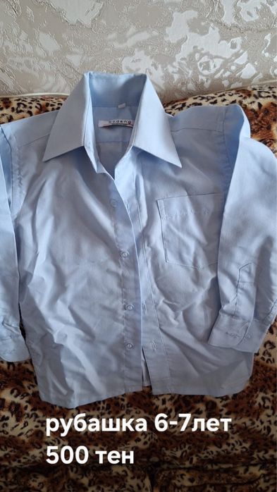 Рубашки детские на мальчика