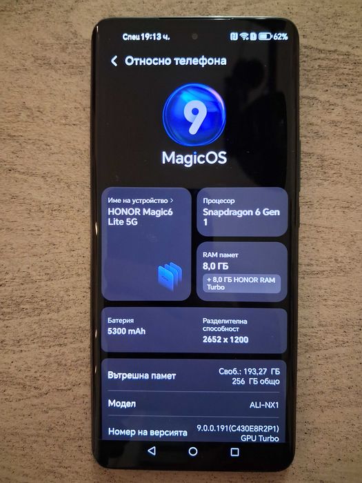 HONOR Magic6 Lite 5G в отлично състояние!