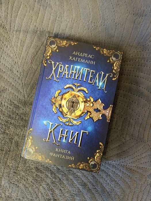 Продам кгиги по 500