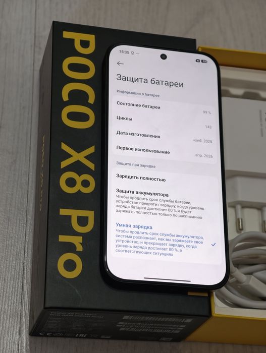 Poco X8 Pro 256 gb полный комплект