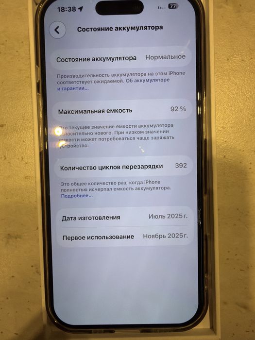 Продам Iphone 17 256GB