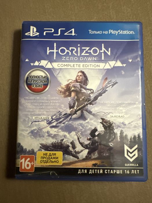Horizon Zero Dawn Complete Edition