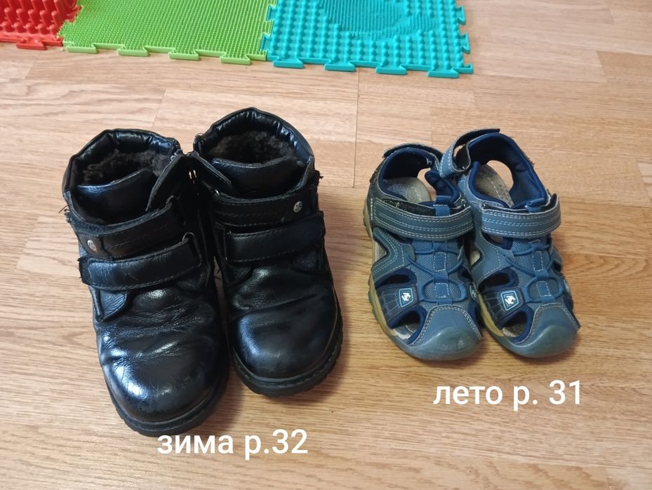 Продам обувь на мальчика