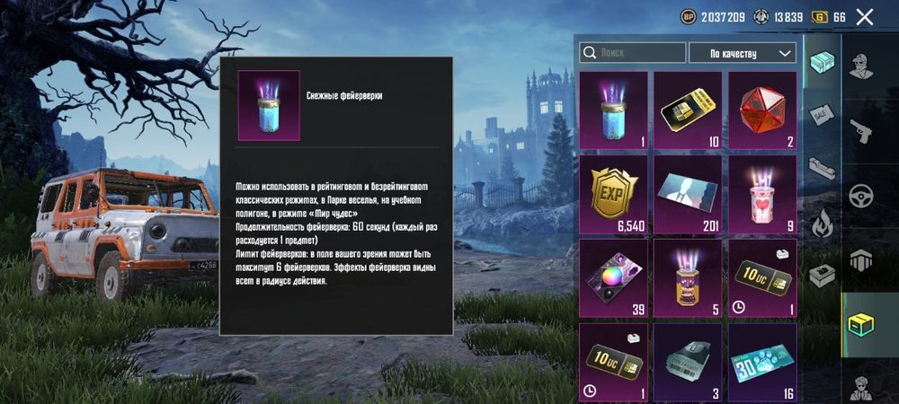 логин pubg пабджи мобайл