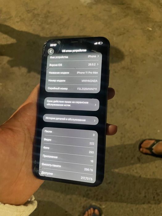 Iphone 11 max 256 karobka full