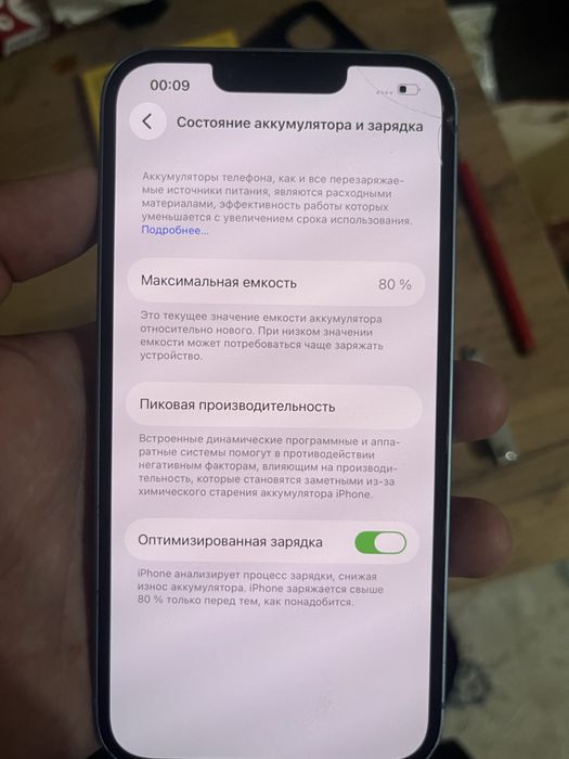 Iphone 14 128gbb