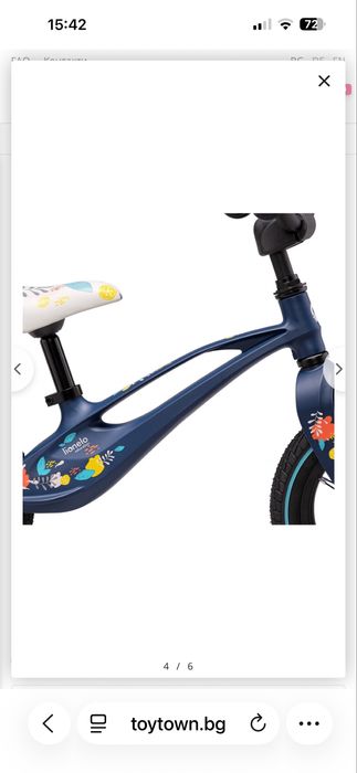 LIONELO BART AIR детско баланс колело