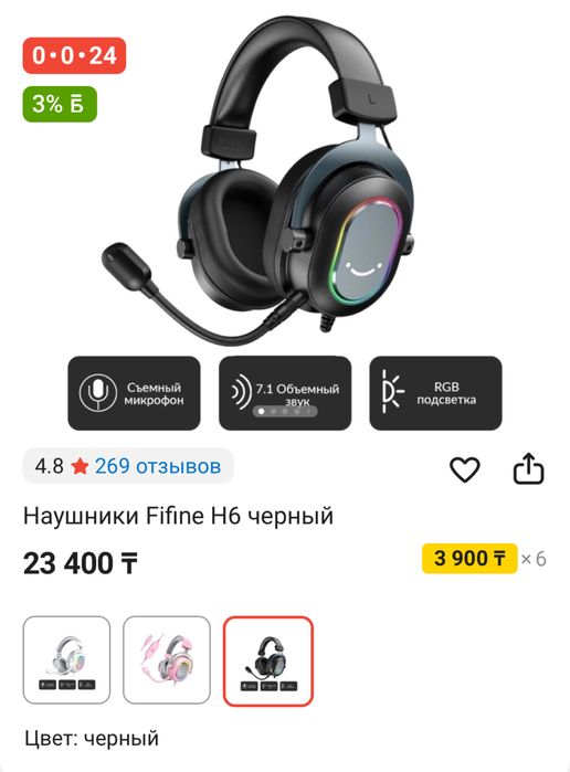 Компьютер RTX 3060 I5-12400F