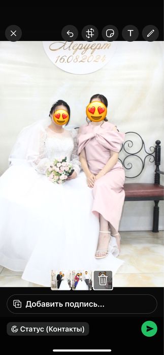 Прокат платье