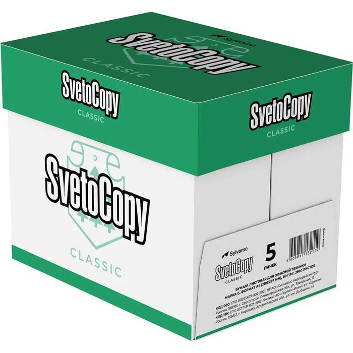 каробка от svetocopy