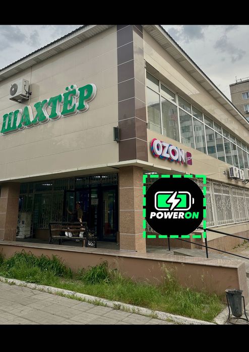 Ремонт Телефонов Гарантия PowerOn