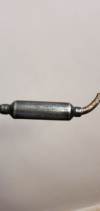 Паяльник СССР 100 ват
