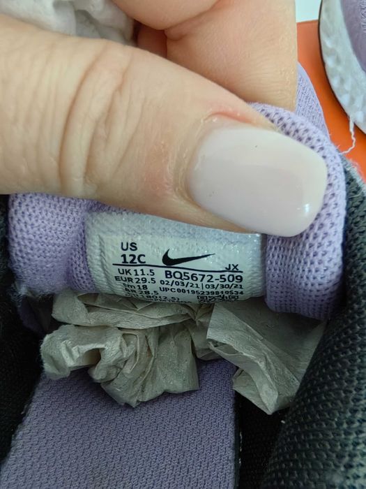 Детски маратонки Nike