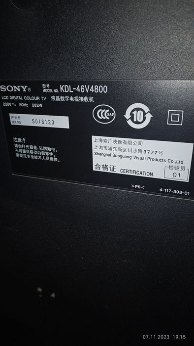 Телефизор SONY KDL46L