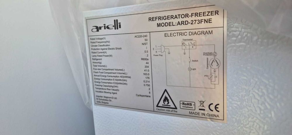 Хладилник с горна камера ARIELLI ARD-273FNE - 5 години гаранция