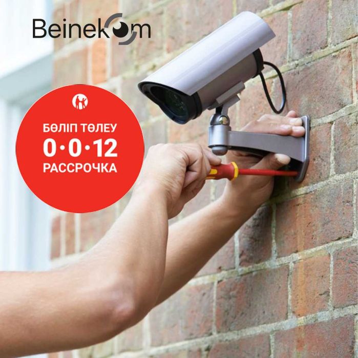 Установка камер и домофонов