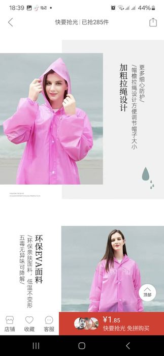 Дождевик плащь с капюшоном